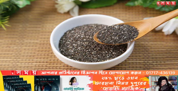 চিয়া সিডেরও কি কোনো পার্শ্বপ্রতিক্রিয়া আছে? আজ জানবো সেই সম্বন্ধে
